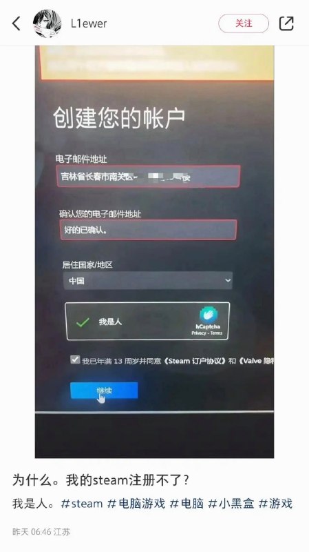 《我是人》