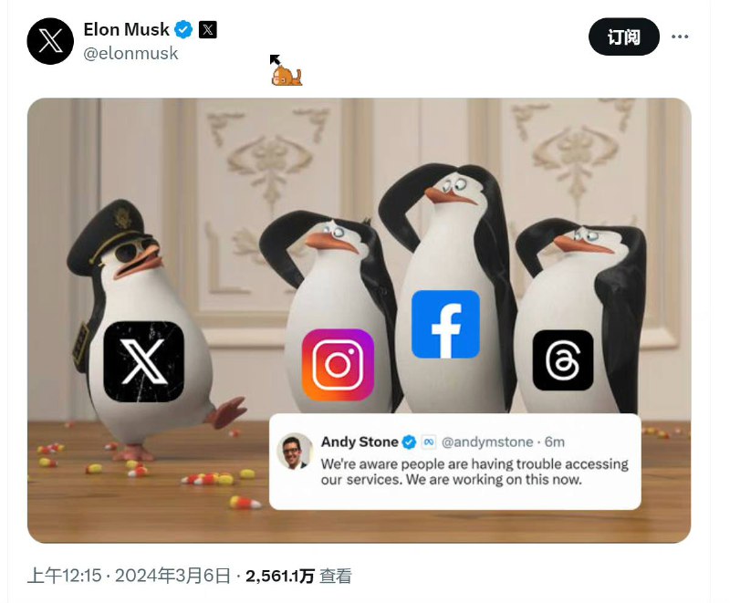 昨晚Meta旗下的脸书和ins崩了，马斯克发推嘲笑，真实的“商战”😅