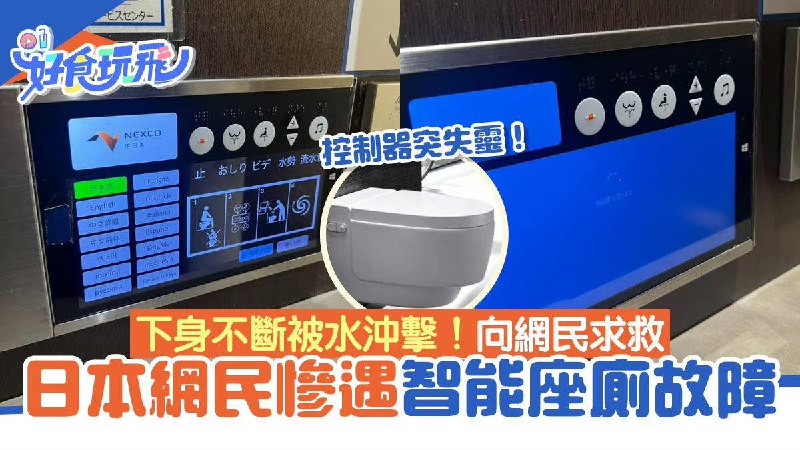 微软全责😅微软全责😅