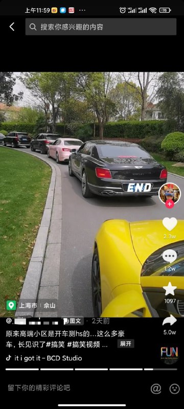 贫穷限制了我的想象，土豪小区做核酸...贫穷限制了我的想象，土豪小区做核酸...