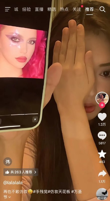 …………