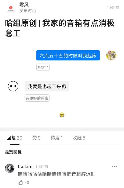 人工智能