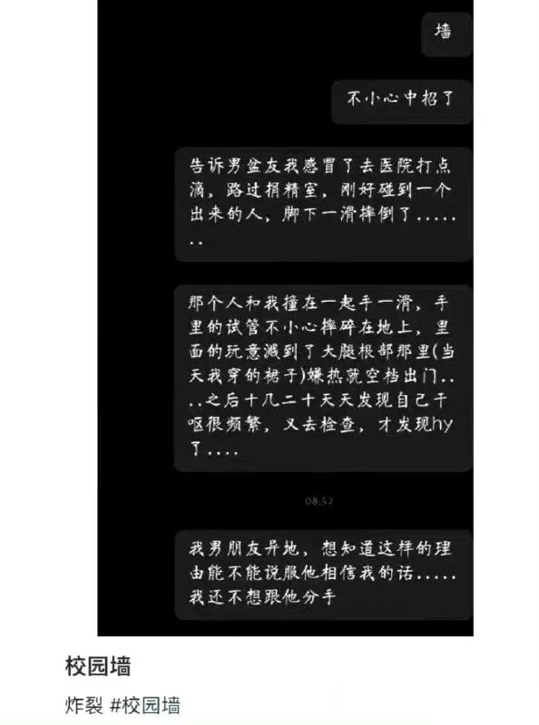 逆天