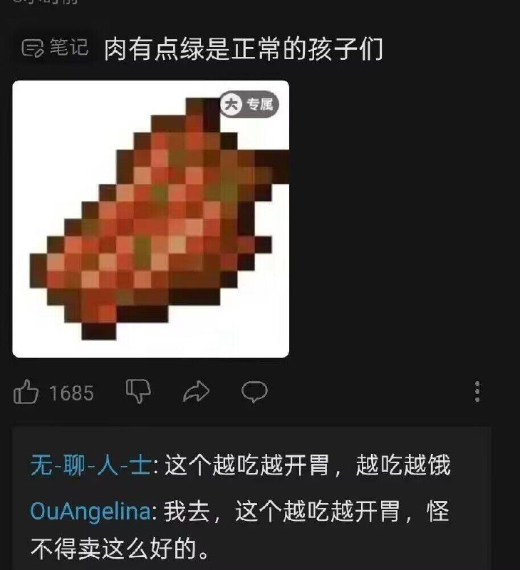 🌚