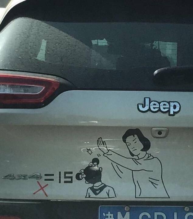 焯！！！🤪