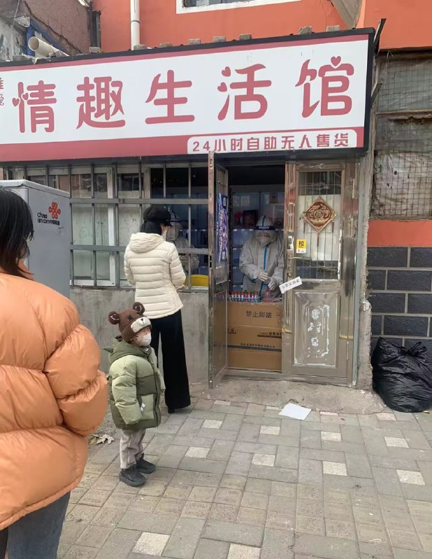 和他在一起三年了，真的很幸福，我们一起做了好多好多次，真的好爽啊，我们在小区广场里做、医院里做、胡同里做和大街上做，有的时候有很多人看着我们做，记得有一次半夜他急得不行了，像疯了一样非得要做，他拉着我找了好久地方，最后终于找到了，那天我们终于狠狠地非常尽兴地又做了个核酸，太幸福了