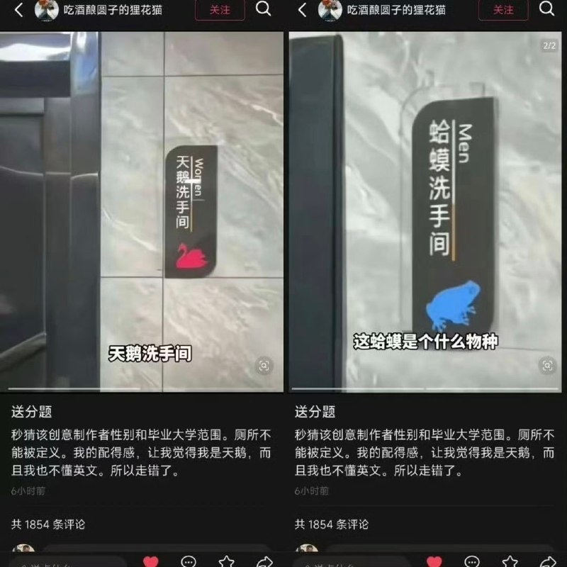 ？？？