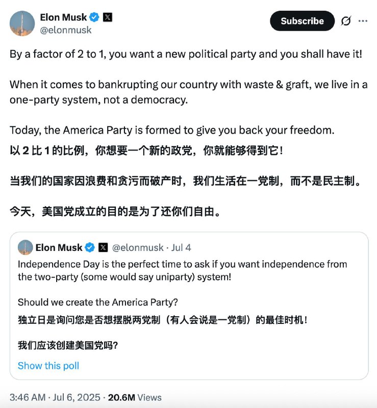马斯克发文成立美国党埃隆·马斯克于 7 月 6 日在社交平台 X 上正式宣布，成立一个名为“美国党”（the America Party）的新政党