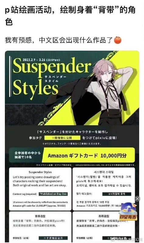 🤔