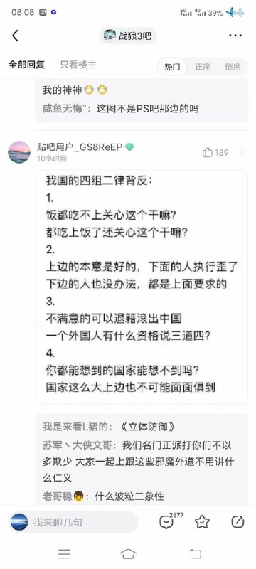 绝对防御😂