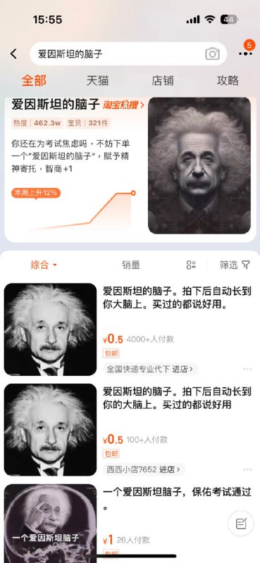 ？
