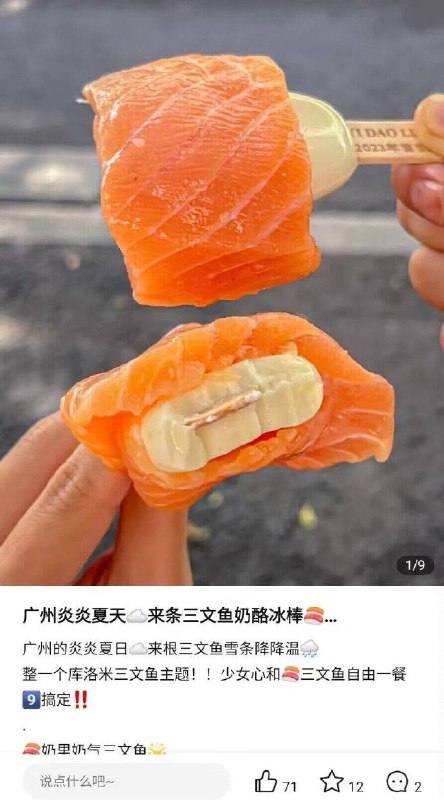 ？