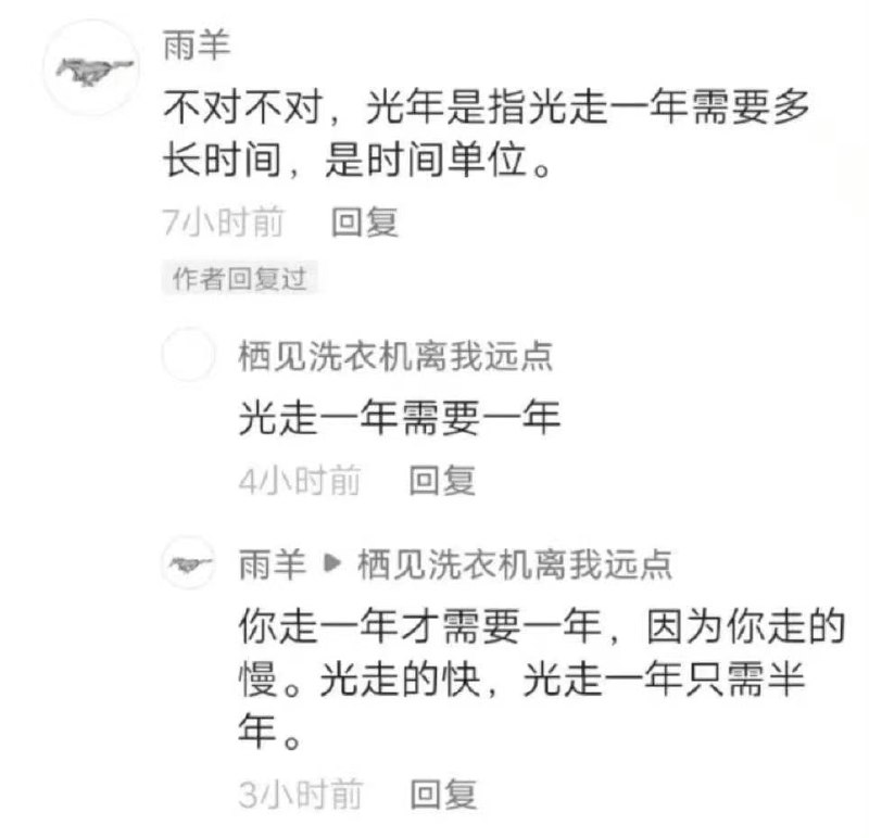 两小儿辩日