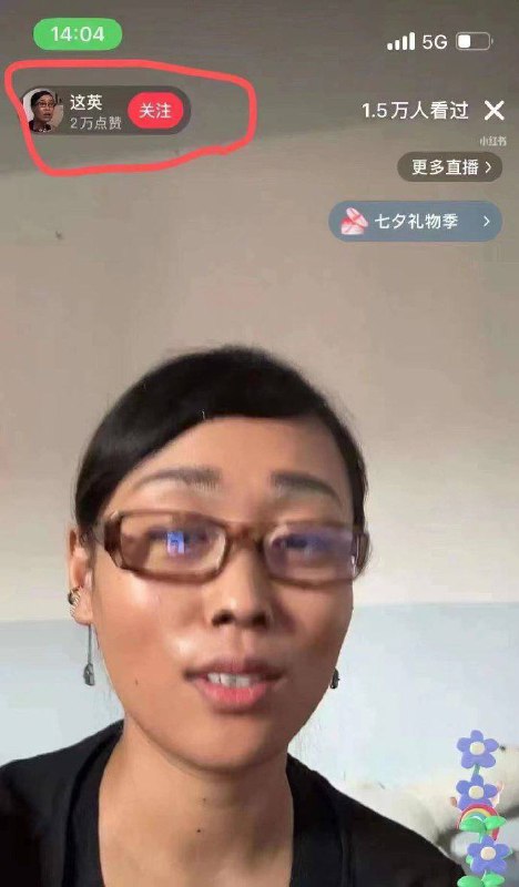 ？