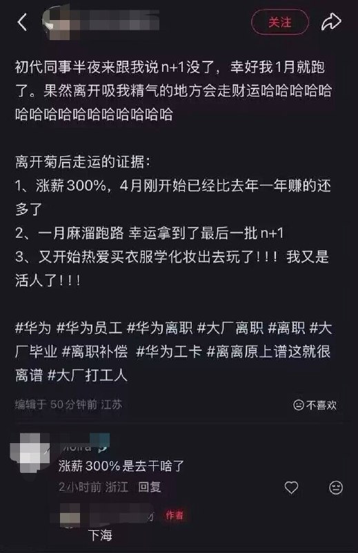 ……