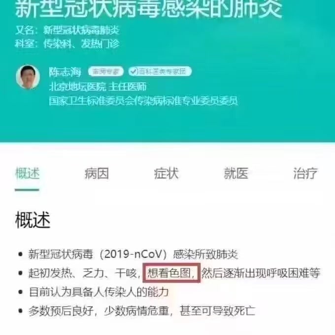 各位自我诊断一下