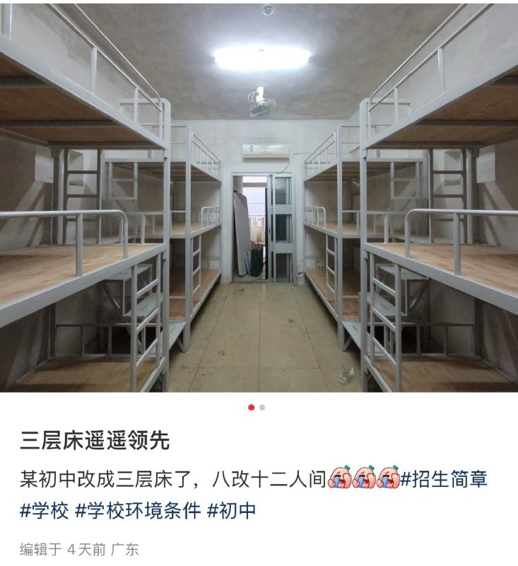 这早上起床不碰头吗🤔