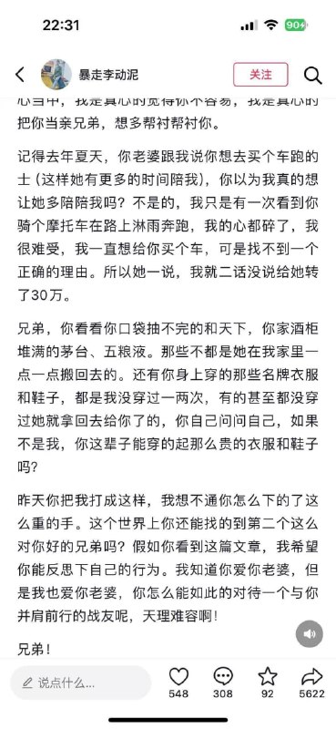 啊？？？😧啊？？？😧
