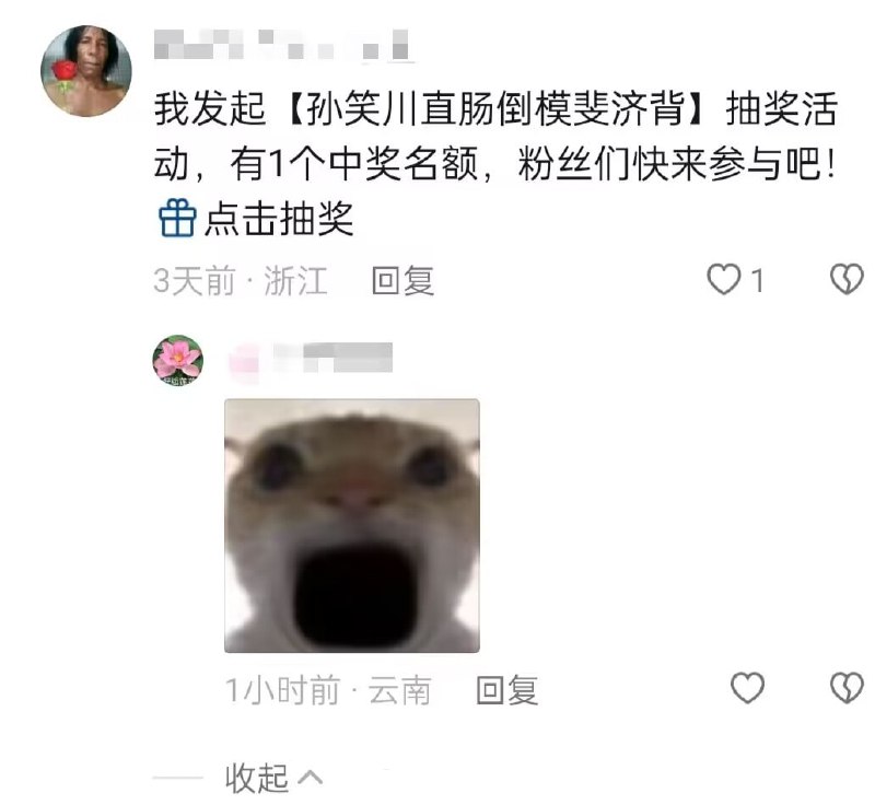 ？