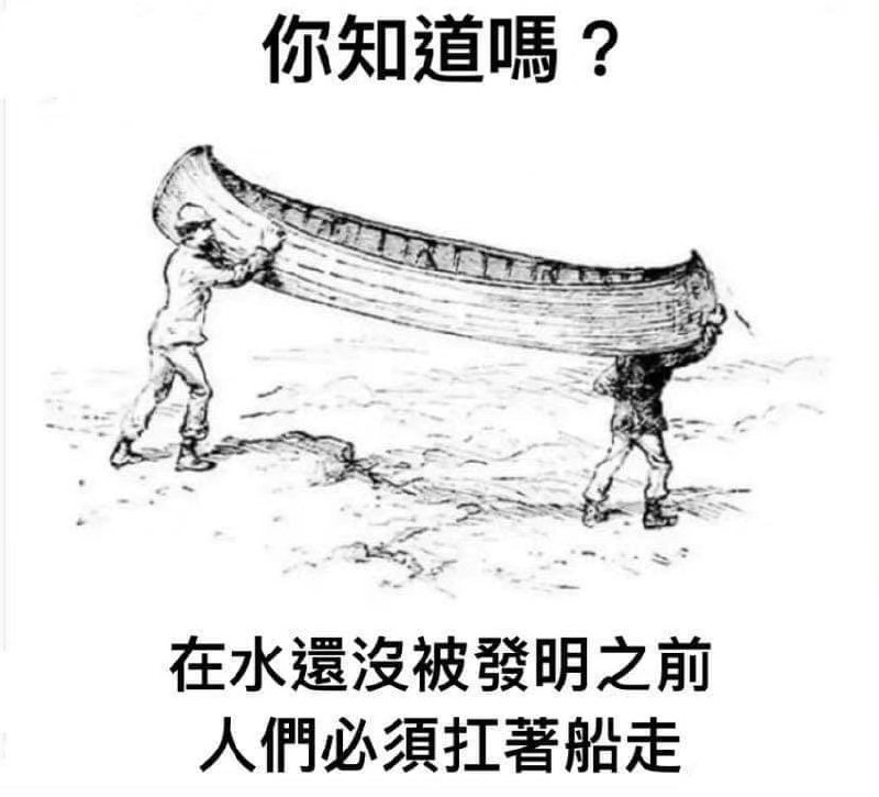 #冷知识