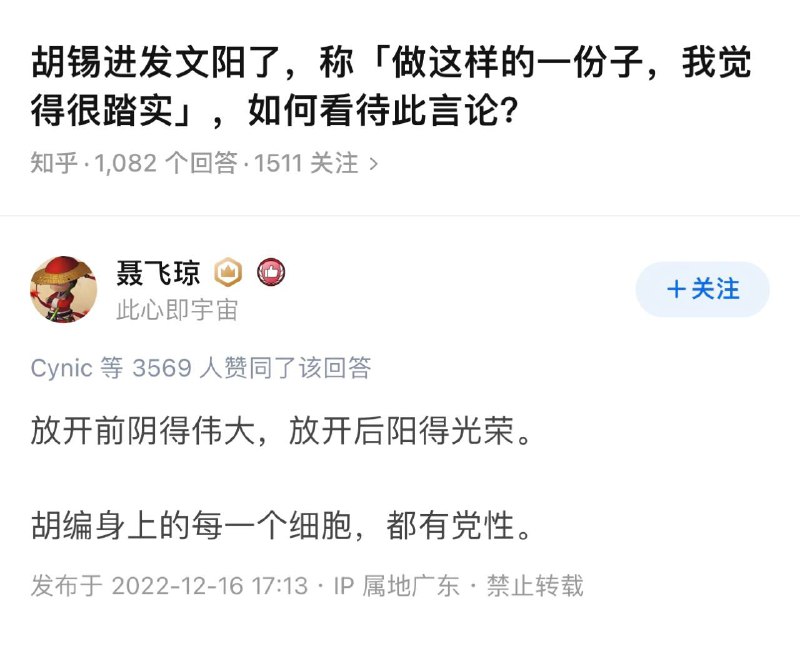 中肯
