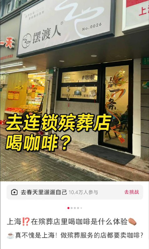 ？