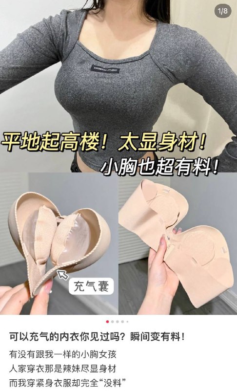 大灯变气囊