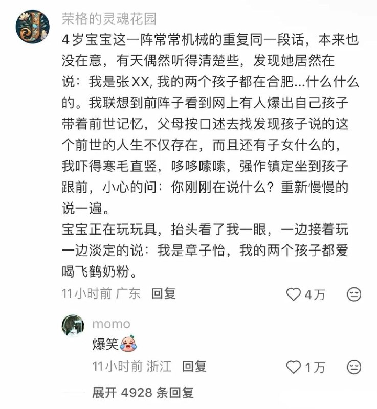 ……