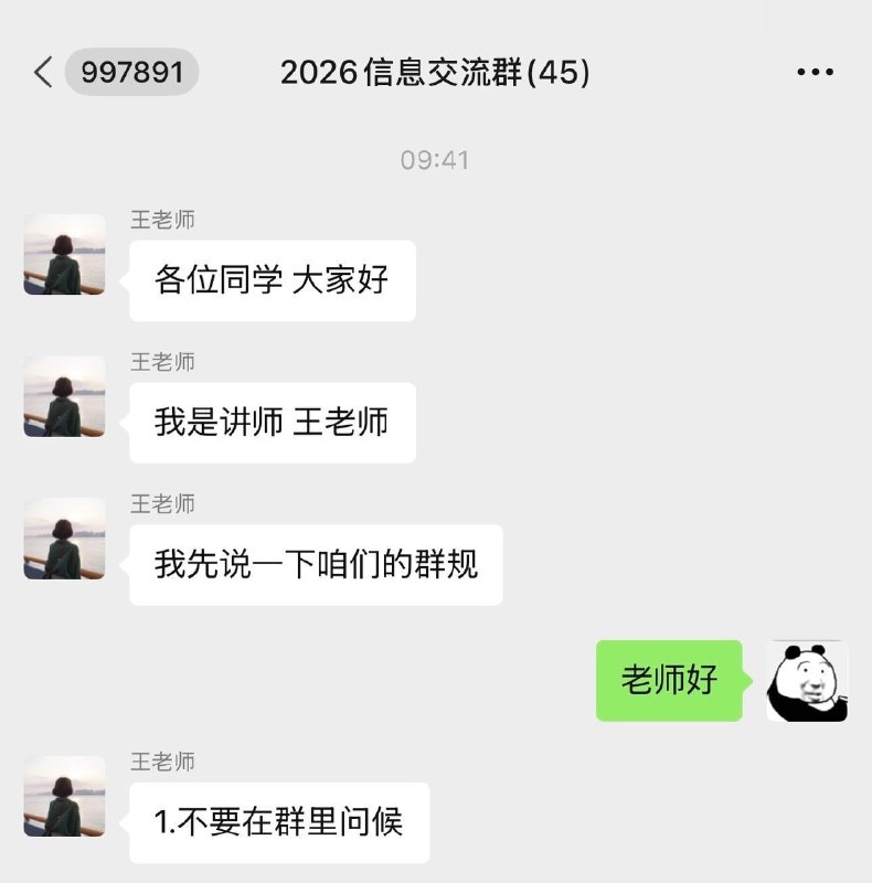 ？？