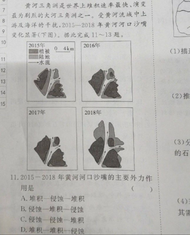 抽象