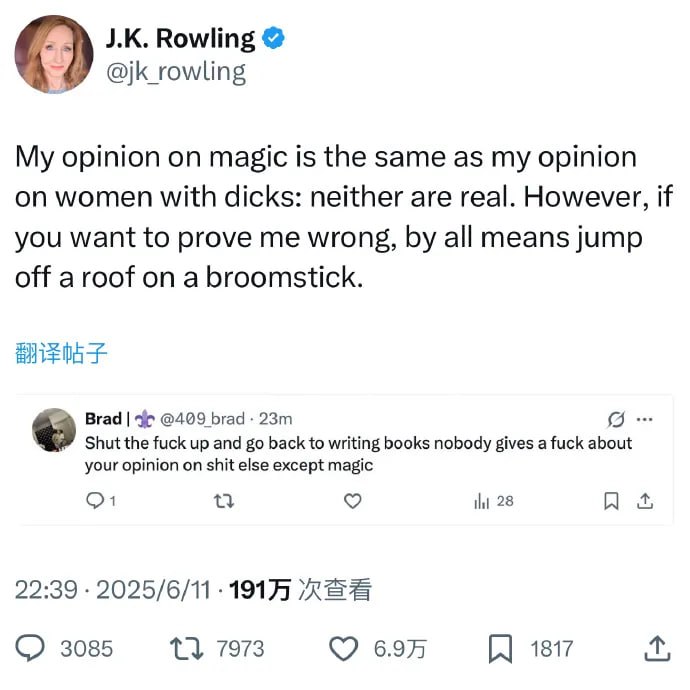 J.K.罗琳再次开撕跨性别支持者