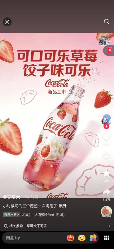 ？？？