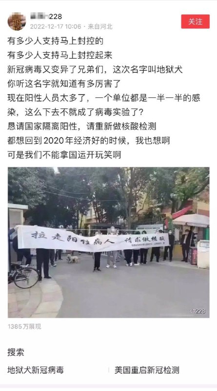 当代互联网精神分裂当代互联网精神分裂