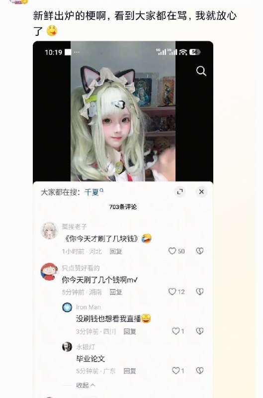 《你今天才刷几个钱》《你今天才刷几个钱》