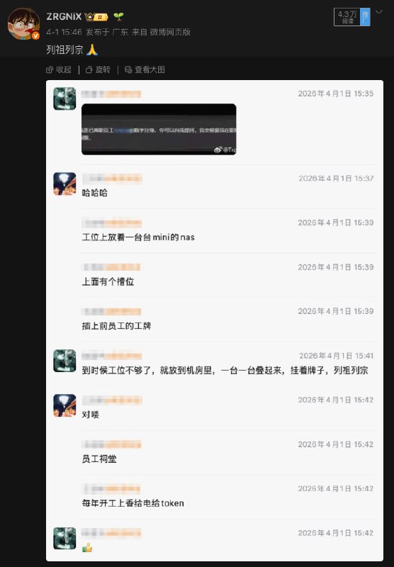 很符合清明节的氛围🌚很符合清明节的氛围🌚