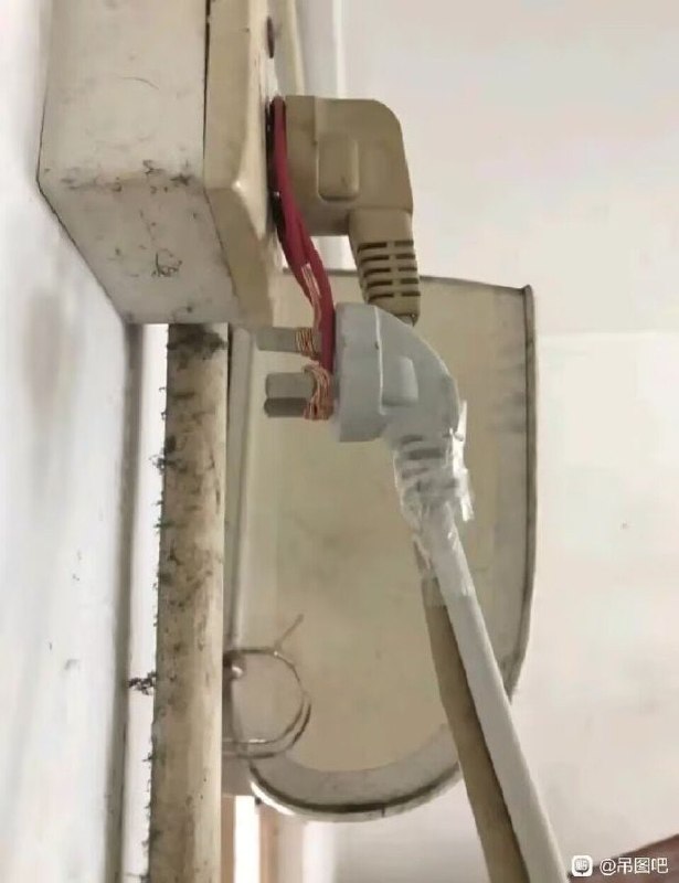 😨
