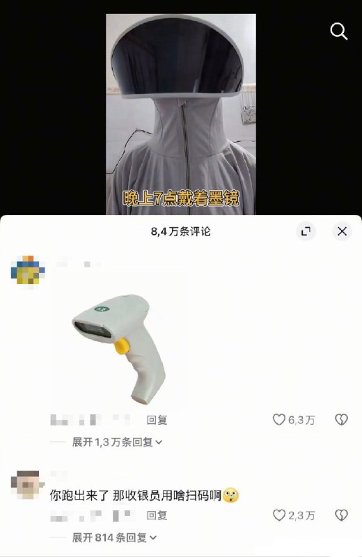 😅