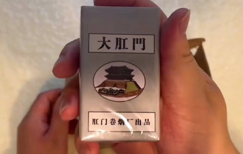 抽烟