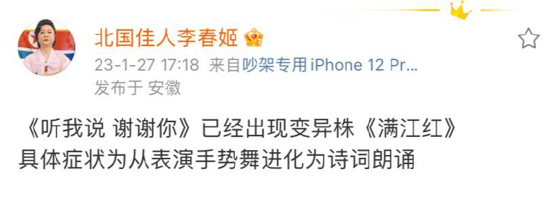 没有最沙雕，只有更沙雕没有最沙雕，只有更沙雕