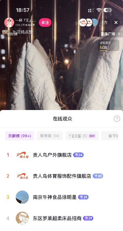 绷不住了😅绷不住了😅