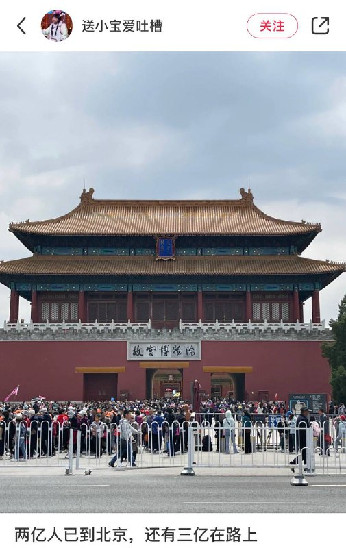 五一预计240000000人次出游五一预计240000000人次出游