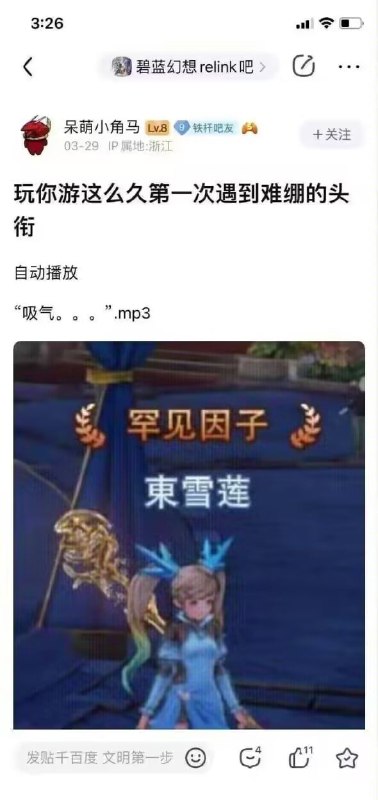 艹
