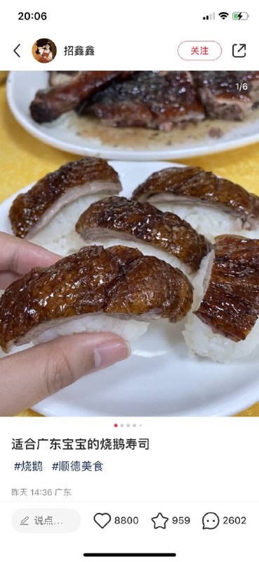 广式寿司合集广式寿司合集