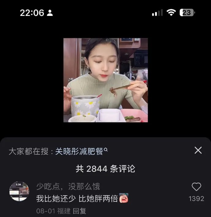 心里没数吗心里没数吗