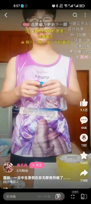 幻视