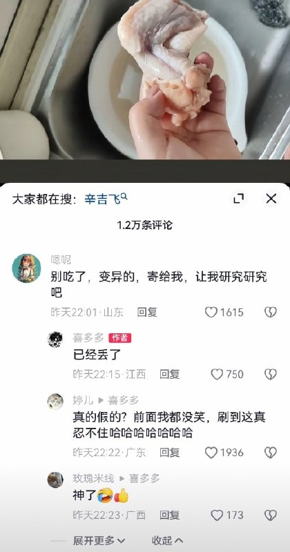 这应该是真弱智……这应该是真弱智……