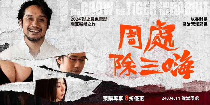 我就知道……
