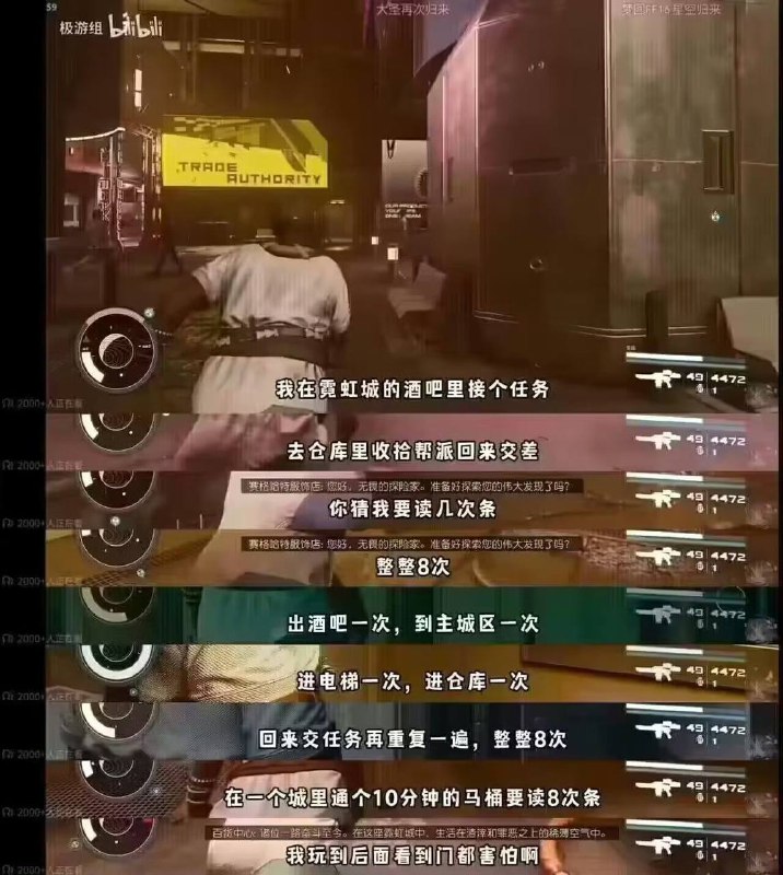 锐评《星空》