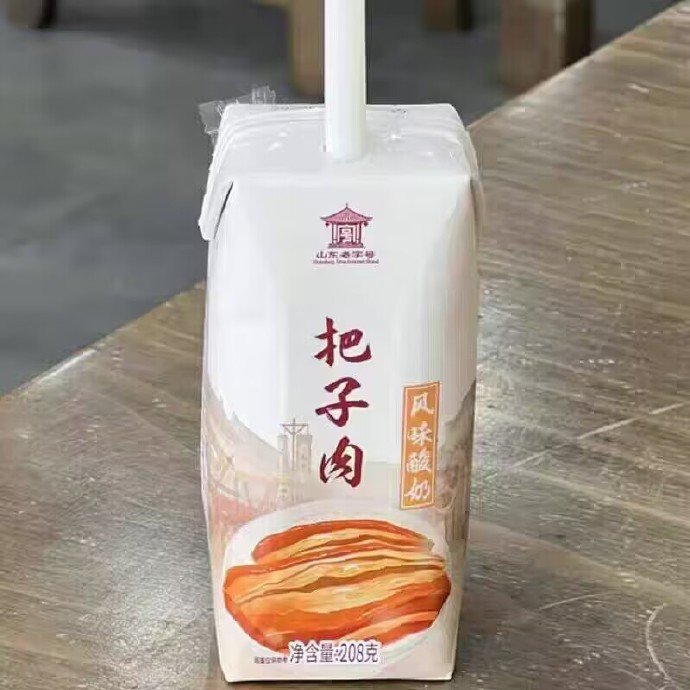 ？