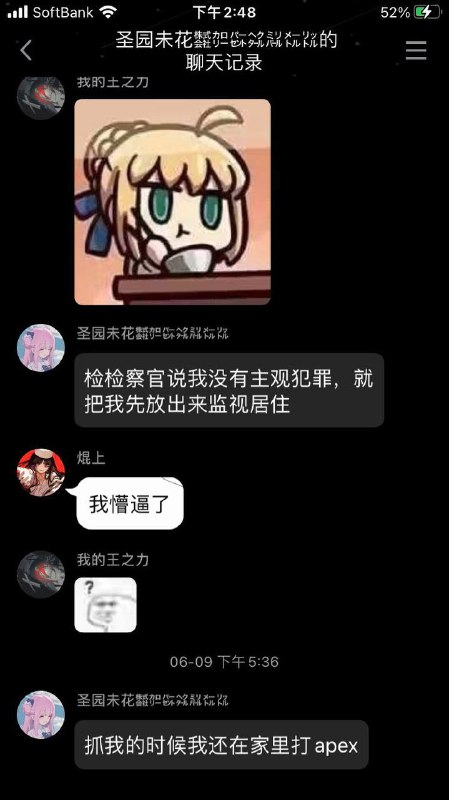 玩碧蓝档案玩的玩碧蓝档案玩的